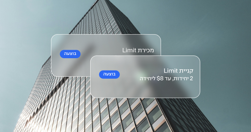 שוק ההון היום וההזדמנויות הנוחות שתכירו איתנו <br>
ב-ONE ZERO